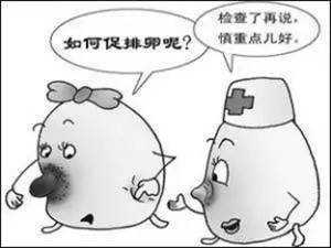 重庆北部妇产医院试管婴儿怎么样？附试管成功率和费用情况