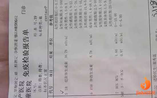 陕西省妇幼能做供卵试管吗,陕西省妇幼保健院做试管婴儿总花费多少钱？